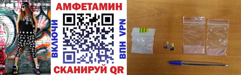 АМФЕТАМИН VHQ  Купить где  Краснослободск 