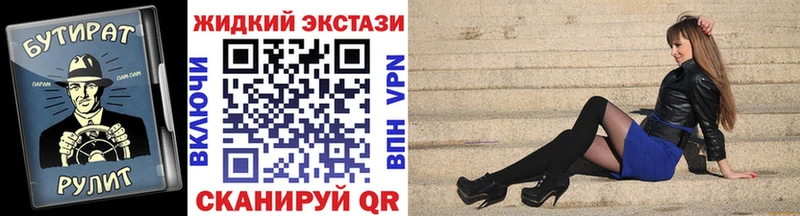 БУТИРАТ вода  Купить где  Краснослободск 