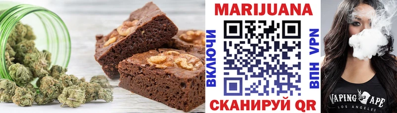 Печенье с ТГК конопля  Купить закладки  Краснослободск 