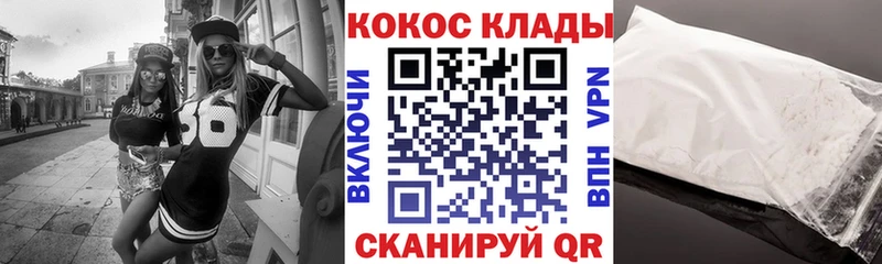 Кокаин Columbia  Купить где  Краснослободск 