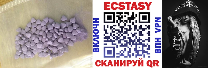 Купить где  Краснослободск  Экстази 280мг 