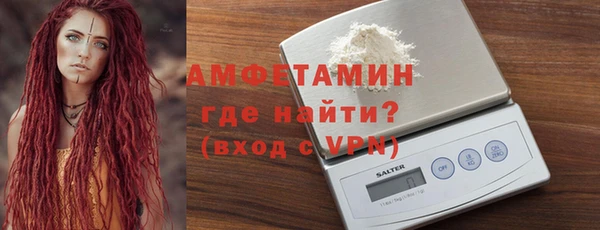 тгк Михайловск