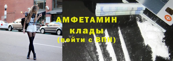 альфа пвп Михайлов