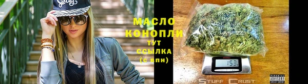 каннабис Михайловка