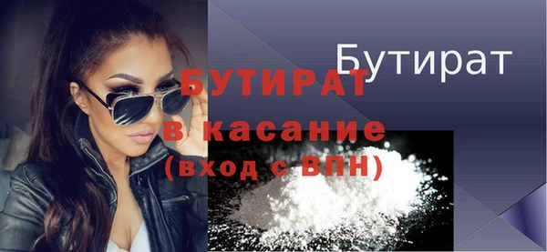 тгк Михайловск