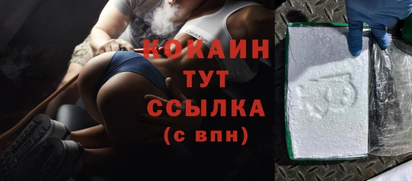 тгк Михайловск