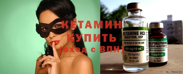 альфа пвп Михайлов