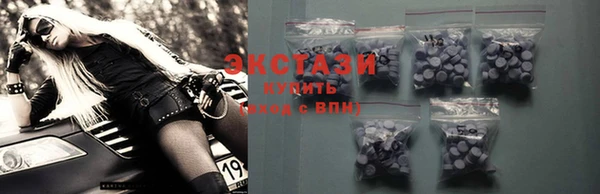 тгк Михайловск