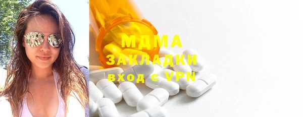 тгк Михайловск