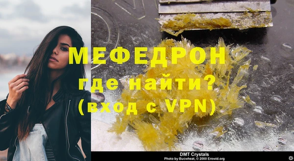 альфа пвп Михайлов