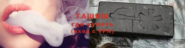 альфа пвп Михайлов