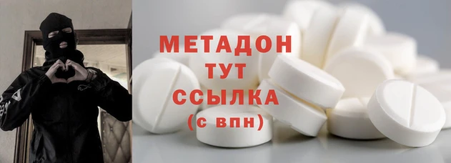 каннабис Михайловка