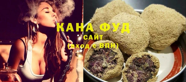 альфа пвп Михайлов