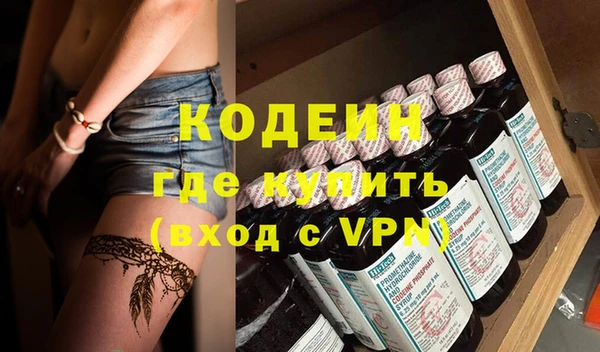 альфа пвп Михайлов