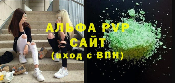 тгк Михайловск