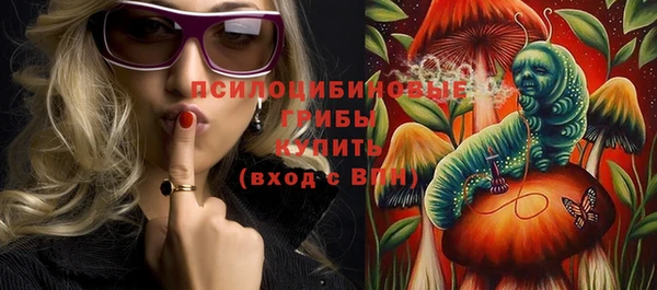каннабис Михайловка