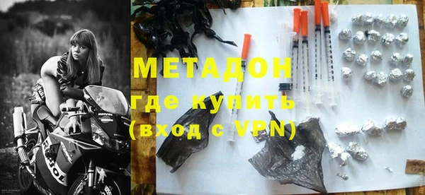 альфа пвп Михайлов