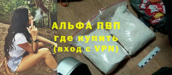 тгк Михайловск