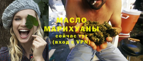 тгк Михайловск