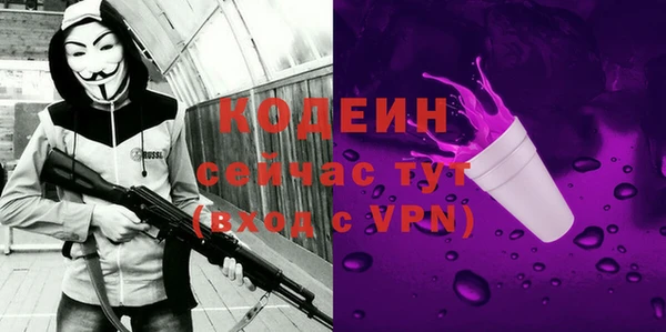 тгк Михайловск