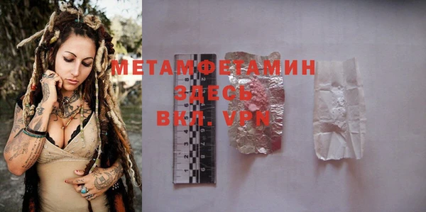 тгк Михайловск