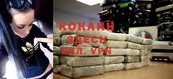 альфа пвп Михайлов