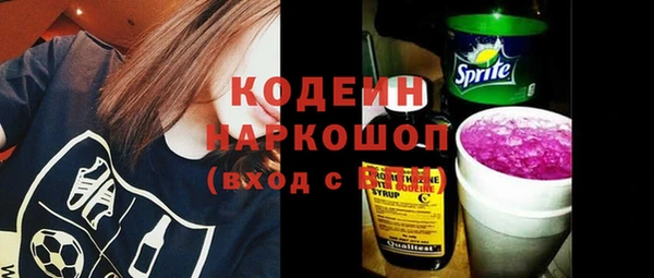 тгк Михайловск