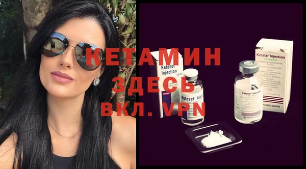 альфа пвп Михайлов