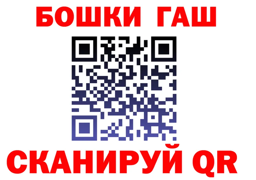 Бутират оксана ссылки даркнет ссылка на мегу Краснослободск