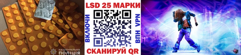 Лсд 25 экстази кислота  Купить  Краснослободск 
