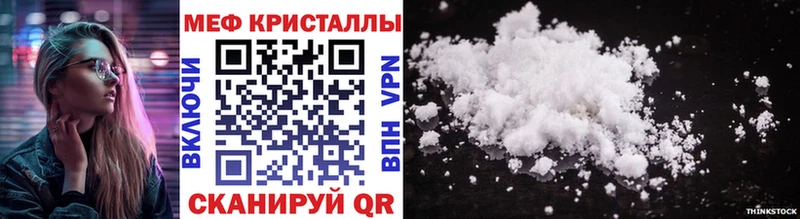 Купить закладки  Краснослободск  Мефедрон mephedrone 