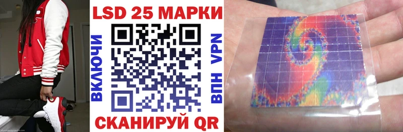 Купить закладки  Краснослободск  Наркотические марки 1,8мг 
