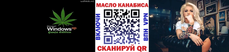 ТГК гашишное масло  Купить  Краснослободск 